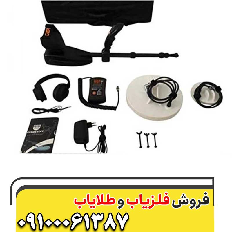 فلزیاب GOLD SEEKER گلد سیکر09197977577