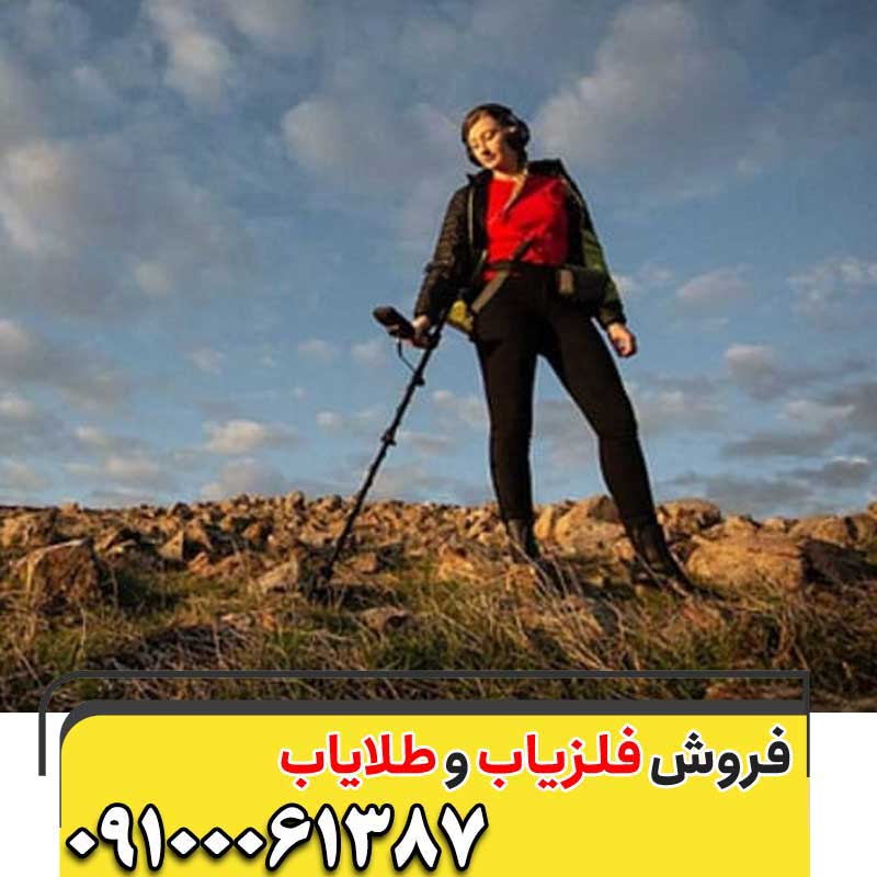 علت خطای دستگاه فلزیاب09100061387
