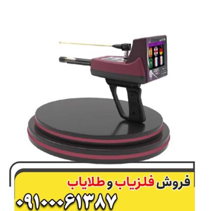 ردیاب TITAN 500 SMART 09100061387 