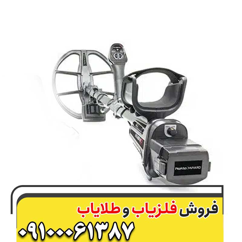 فلزیاب اینونیو نوکتا ساخت کشور ترکیه09100061387