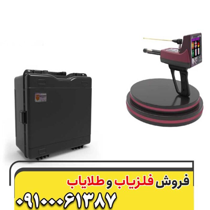 ردیاب TITAN 500 SMART 09100061387 