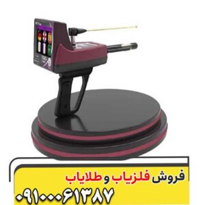 ردیاب TITAN 500 SMART