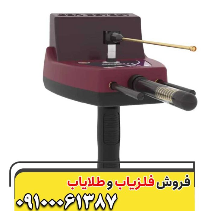 ردیاب TITAN 500 SMART 09100061387 