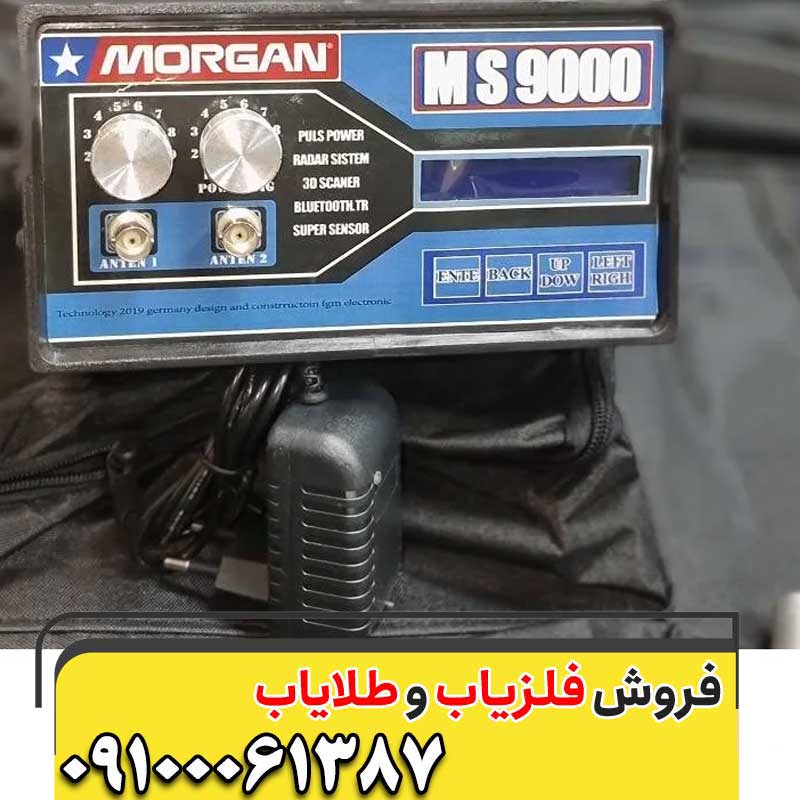 فلزیاب پالسی چیست ؟09100061387