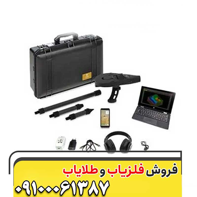 اسکنر دلتا رنجر پروفشنال