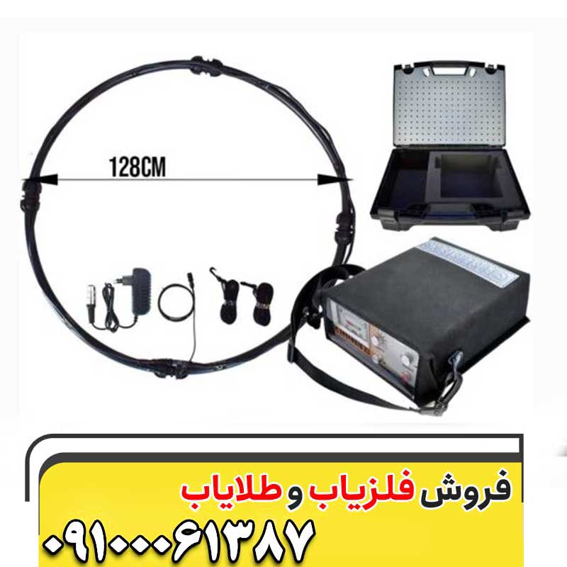 فلزیاب جیوسنس ایکس x3