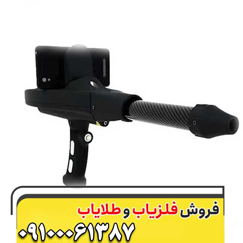 اسکنر دلتا رنجر پروفشنال