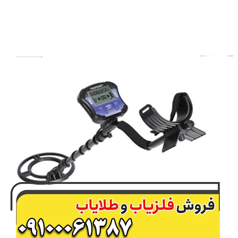 فلزیاب بوقی تک پوینت