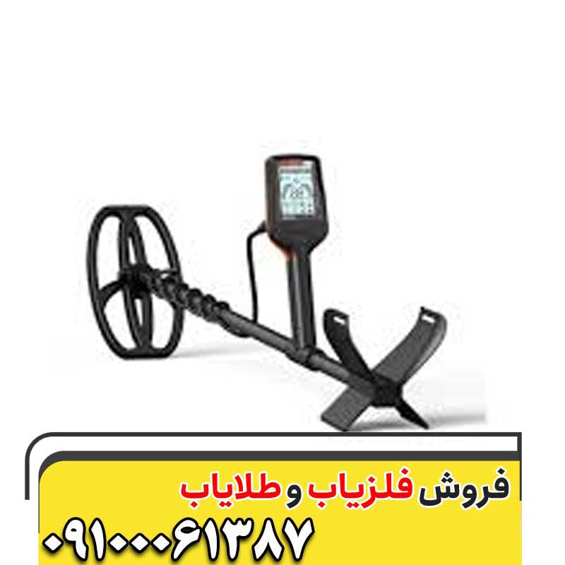 فلزیاب کوئست ایکس 10