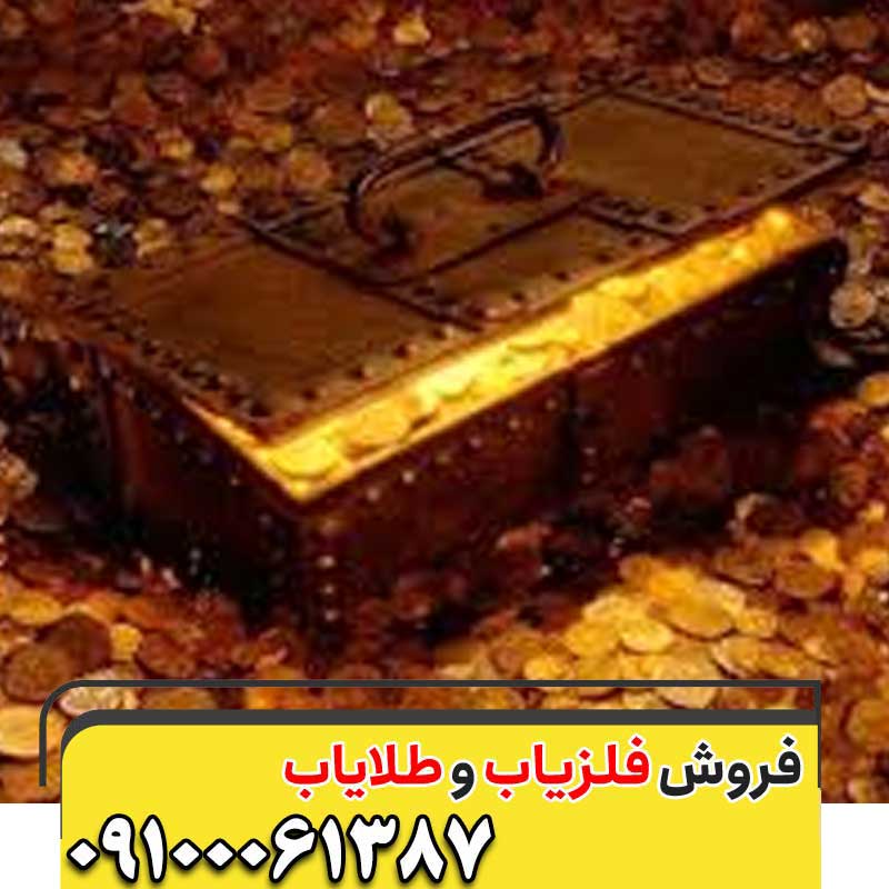 کلید گنجینه‌های گمشده در اعماق زمین؟