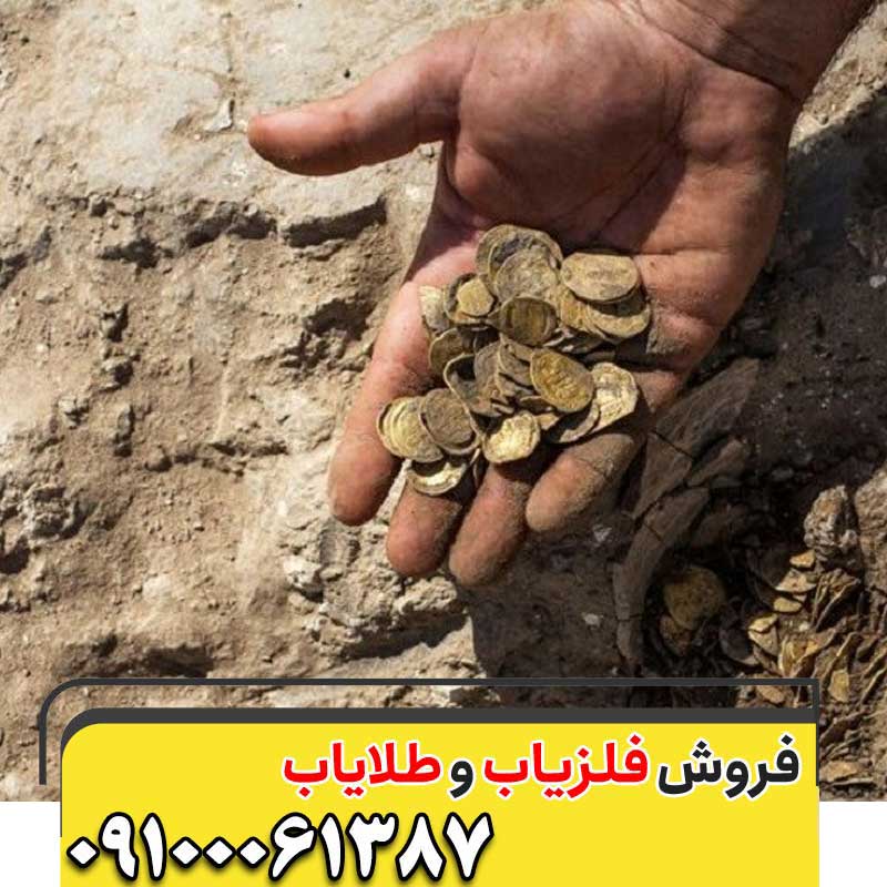 کلید گنجینه‌های گمشده در اعماق زمین؟