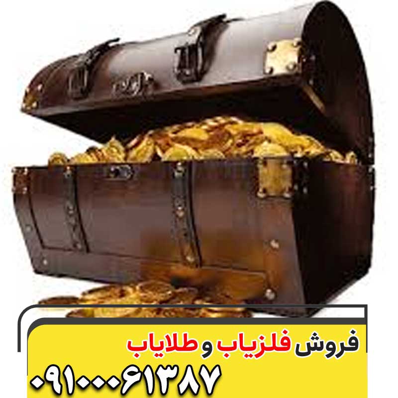 چگونه با فلزیاب، تاریخ و ثروت را کشف کنیم؟