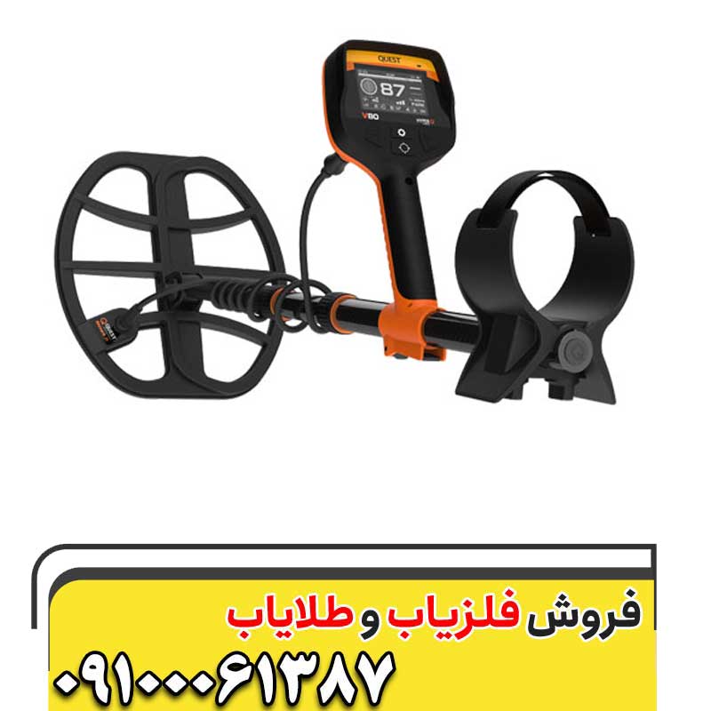 فلزیاب کوئست ایر