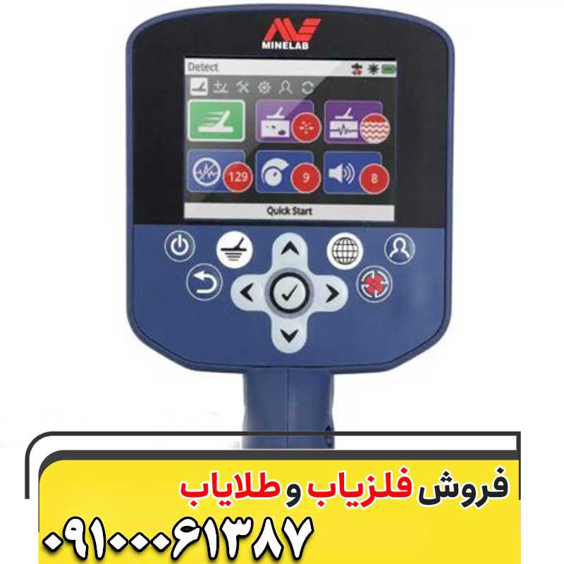 معرفی فلزیاب جی پی زد 700009100061387