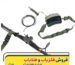 فلزیاب وی ام ایکس 10