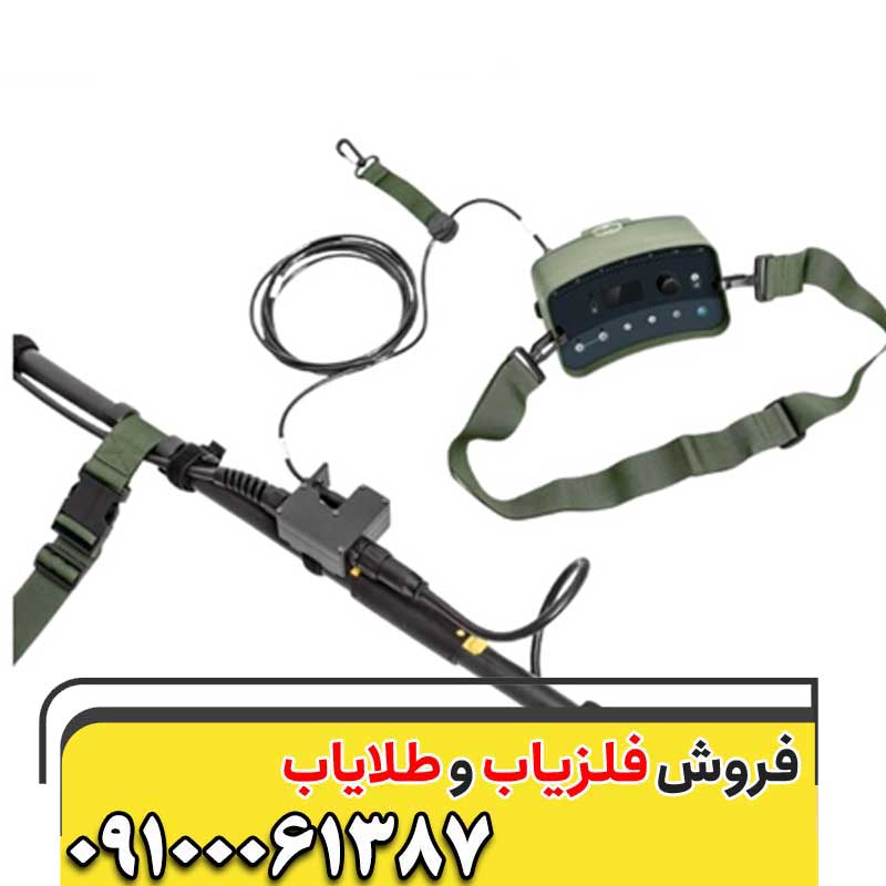 فلزیاب وی ام ایکس 10