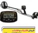 فلزیاب تکنتیکس G2