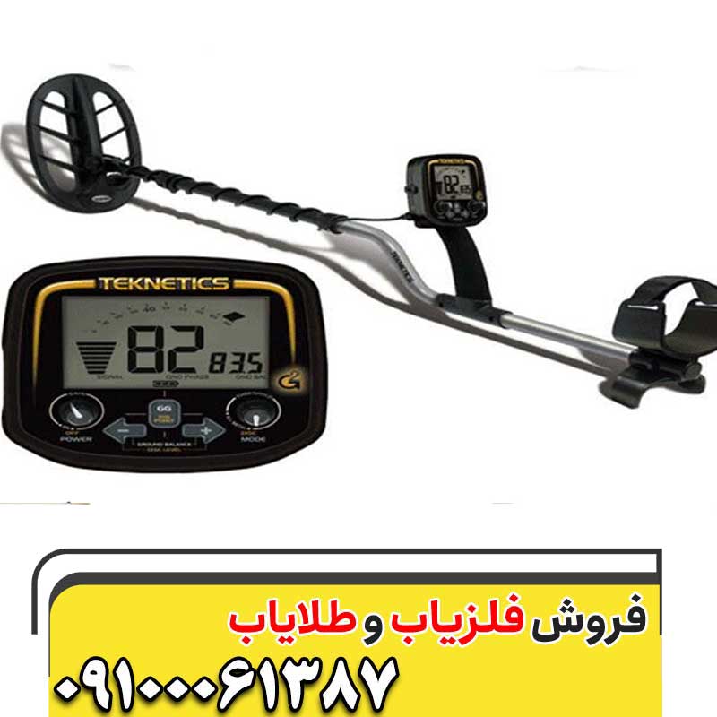 فلزیاب تکنتیکس G2