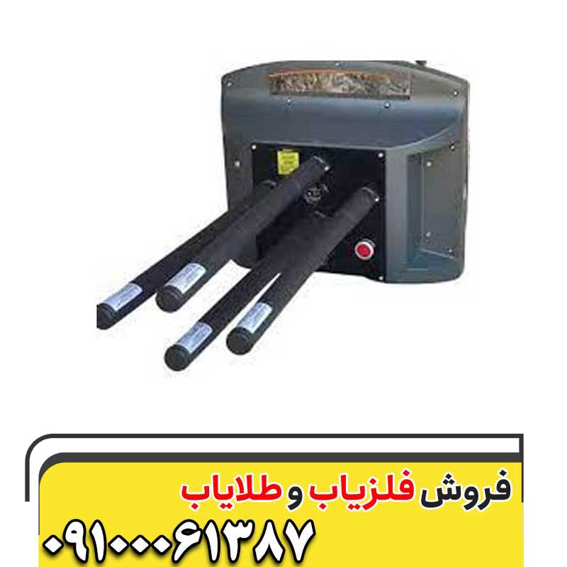 فلزیاب پروتون 4 سنسور