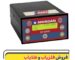 فلزیاب مورگان 20000