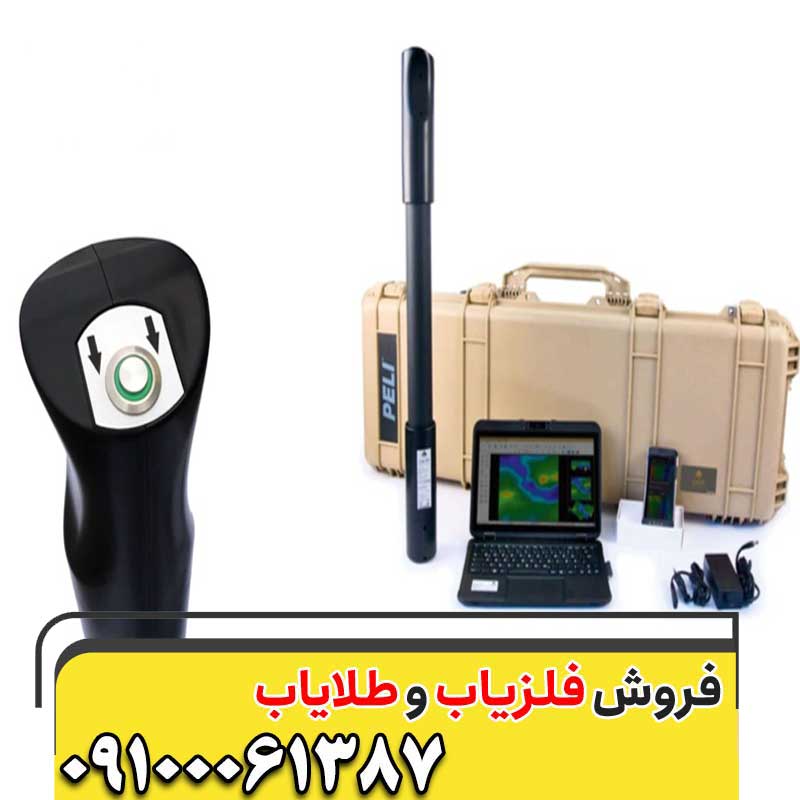 اسکنر تصویری فیوژن09100061387