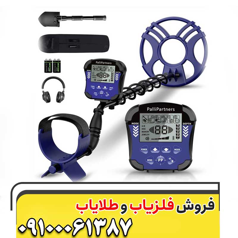 فلزیاب تک پوینت TEK POINT 09100061387