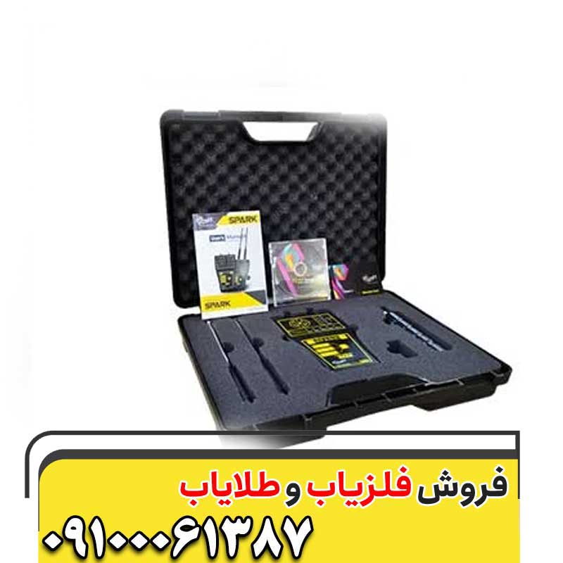 ردیاب اسپارک09100061387