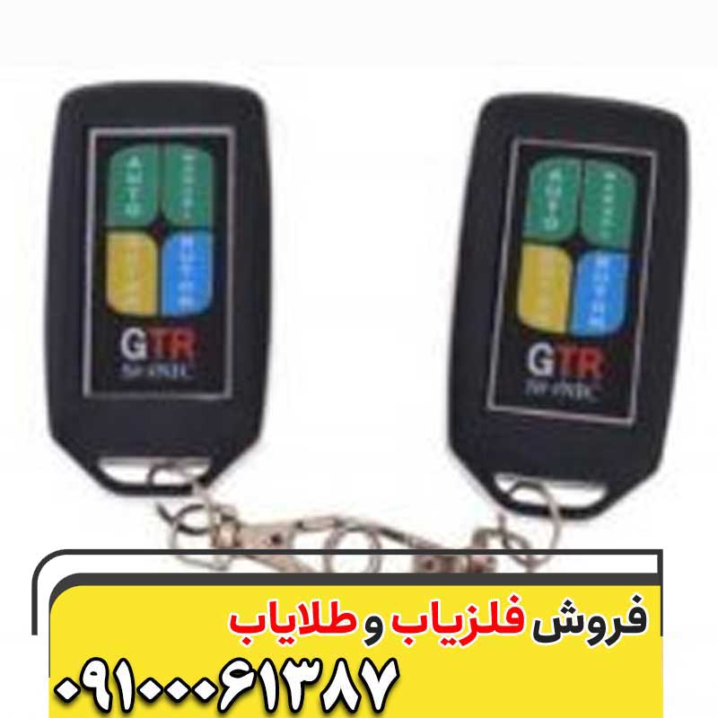 قیمت فلزیاب جی تی ار سونیک09100061387