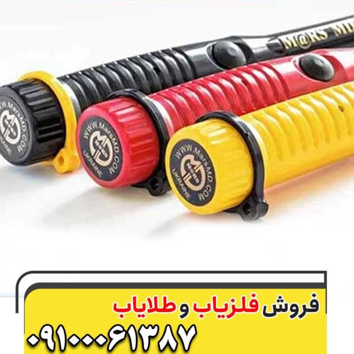 پین پوینتر مارس ام دی09100061387