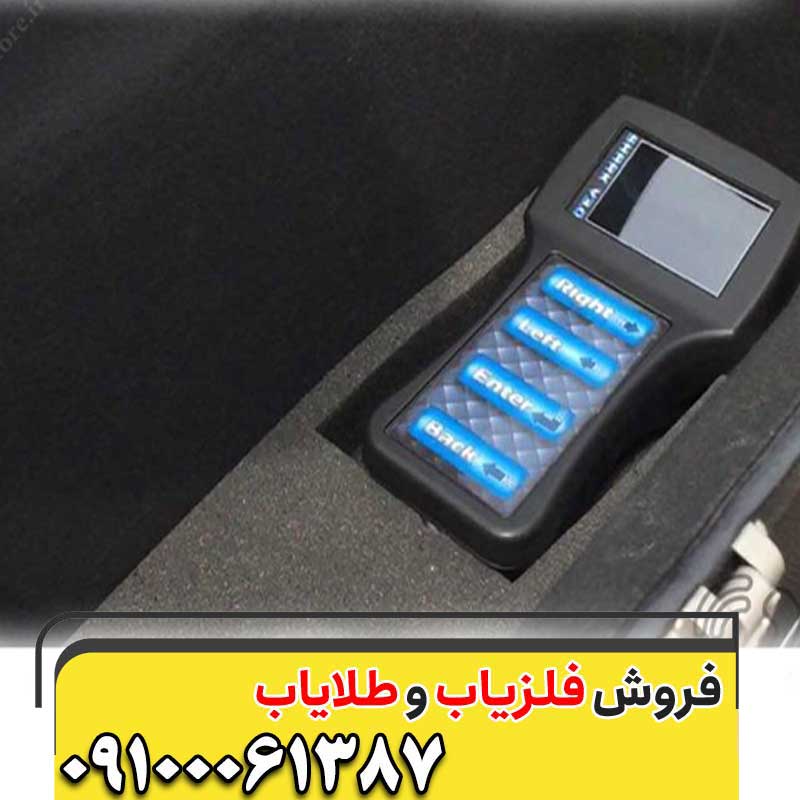 خرید فلزیاب شارک 3300009100061387
