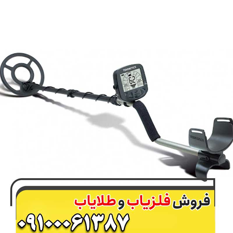 فلزیاب گاما Gamma 600009100061387