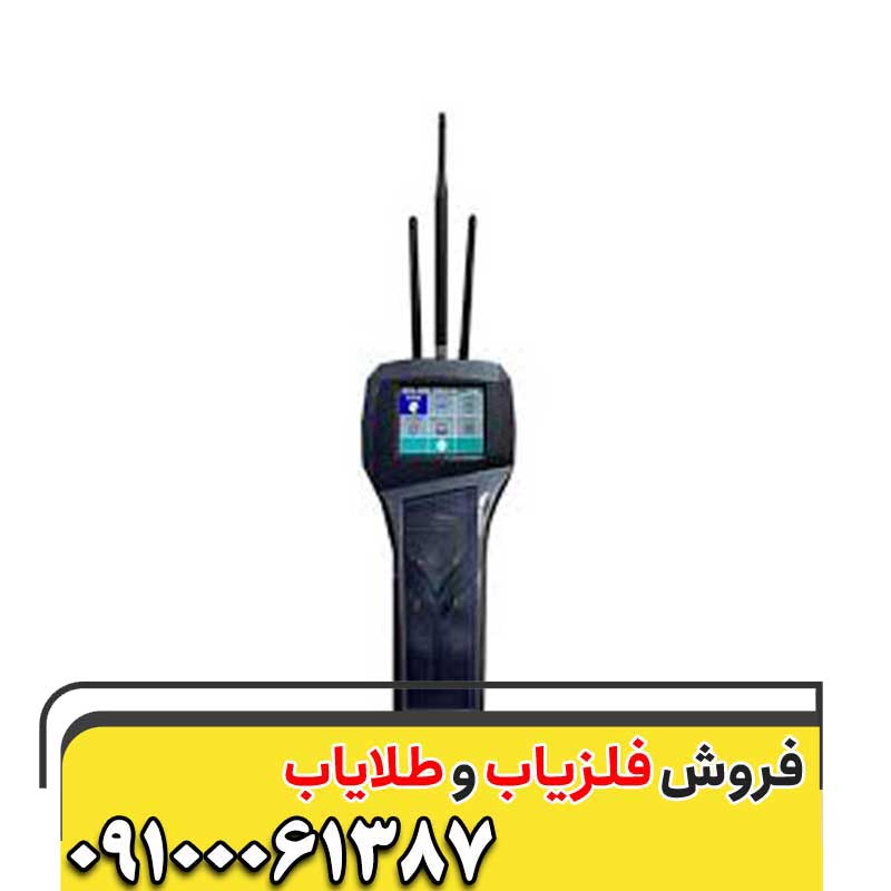 خرید فلزیاب شارک 3300009100061387