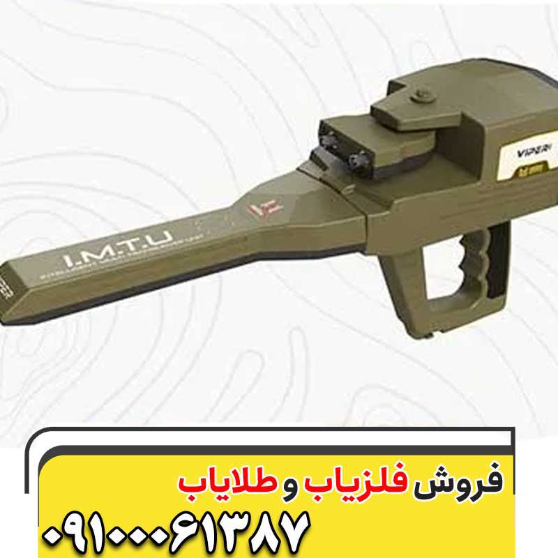 فلزیاب viper المانی 6 کاره