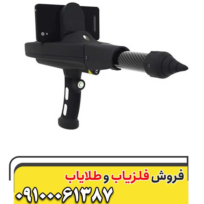 فلزیاب دلتا رنجر پرو فشنال