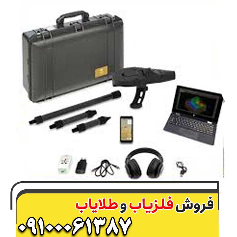 فلزیاب دلتا رنجر پرو فشنال