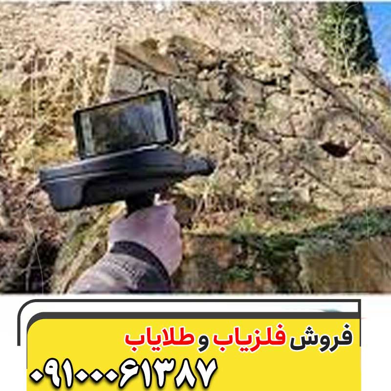 فلزیاب دلتا رنجر پرو فشنال