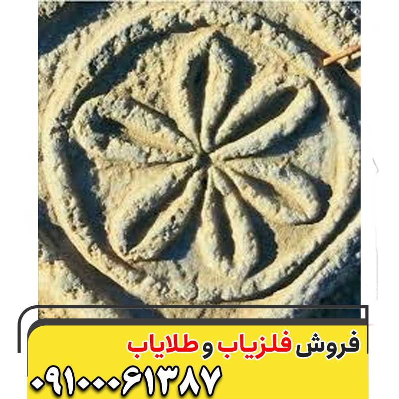 نماد گل در دفینه یابی
