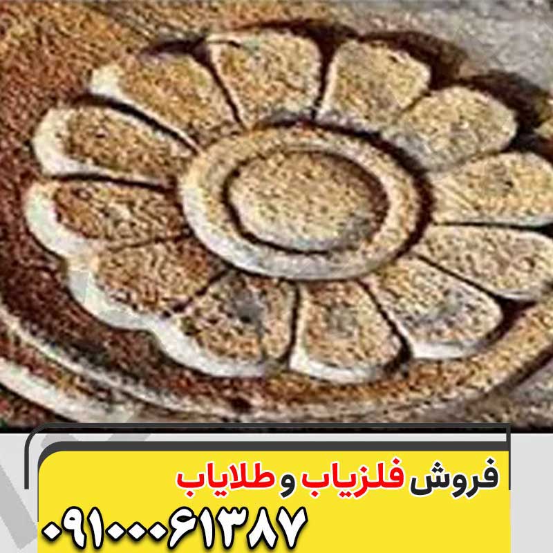 نماد گل در دفینه یابی