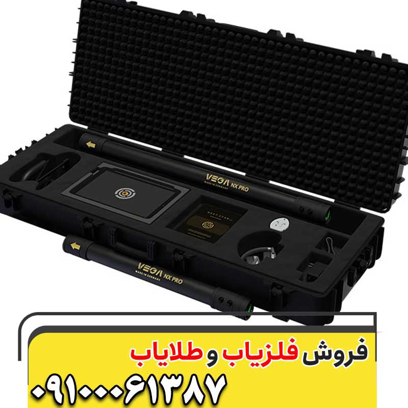 فلزیاب تصویری وگا SE