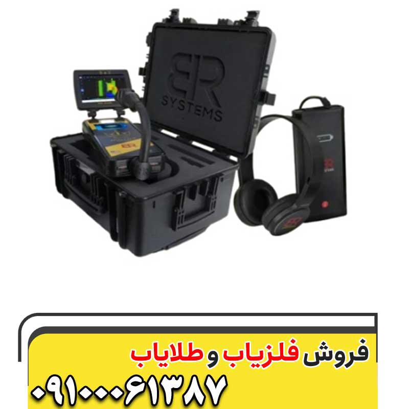 اسکنر رویال انالایزر 6000
