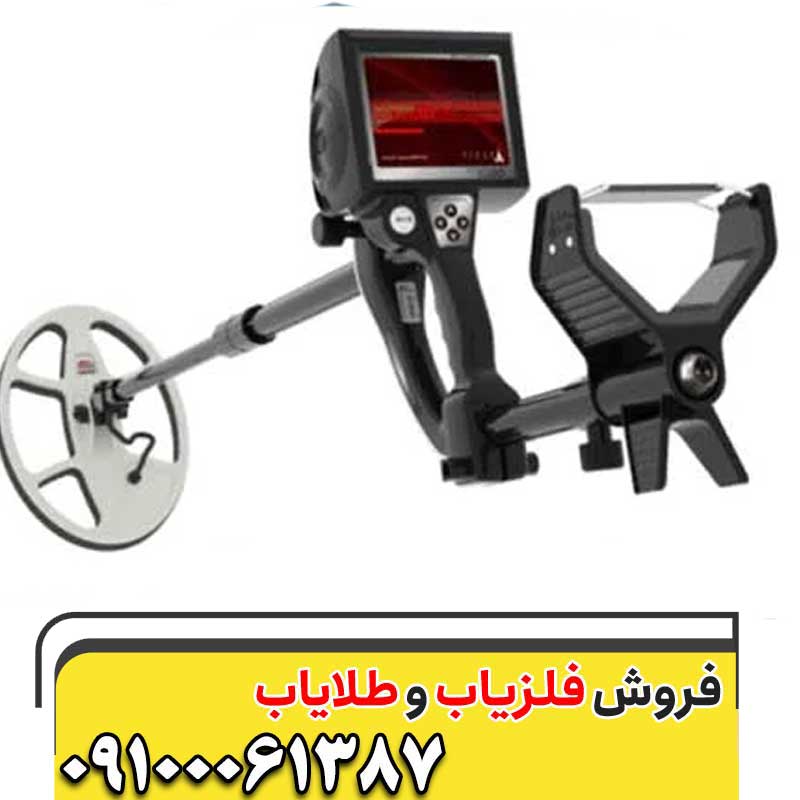 فلزیاب ترکیه ای گلدن گیت
