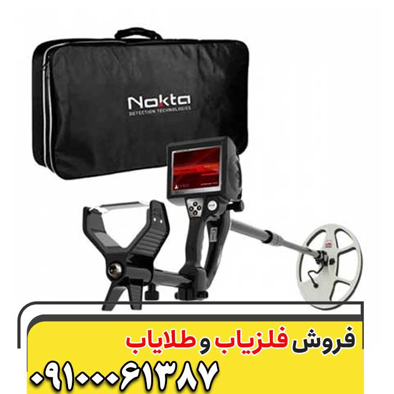 فلزیاب ترکیه ای گلدن گیت