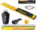 فلزیاب اکیو پوینت