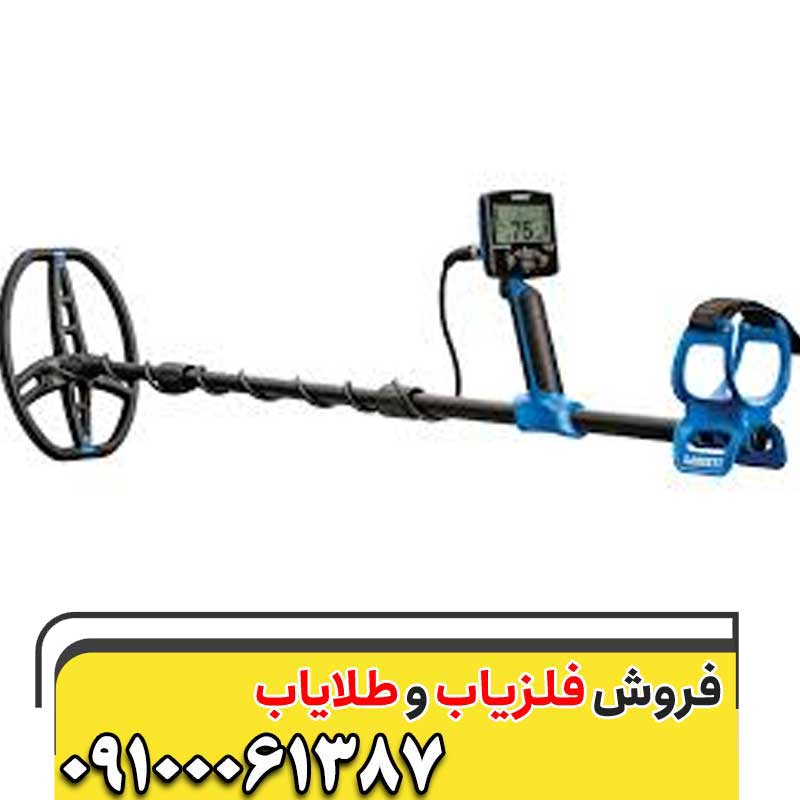 فلزیاب ورتکس وی ایکس 9