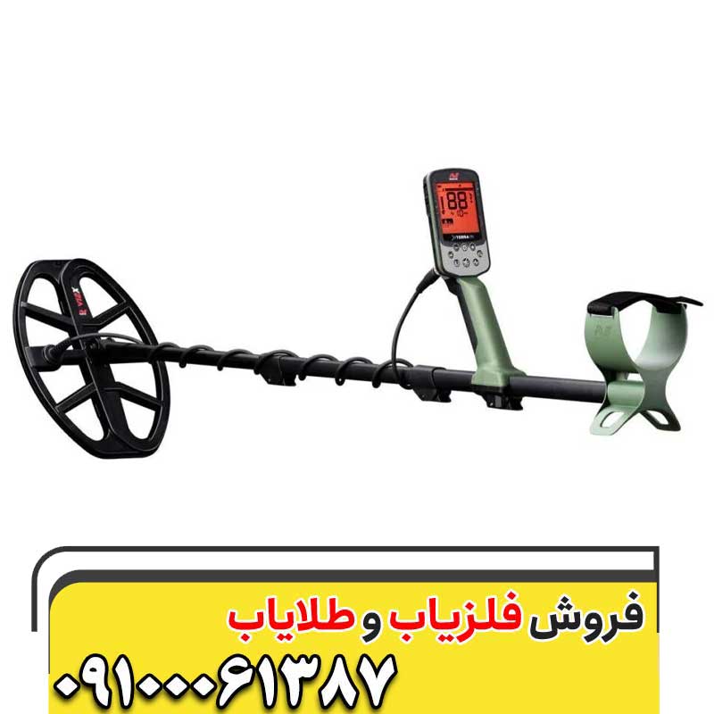 فلزیاب اکسترا پرو