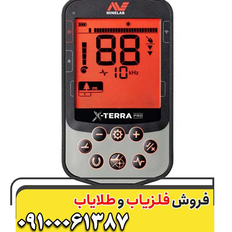 فلزیاب اکسترا پرو