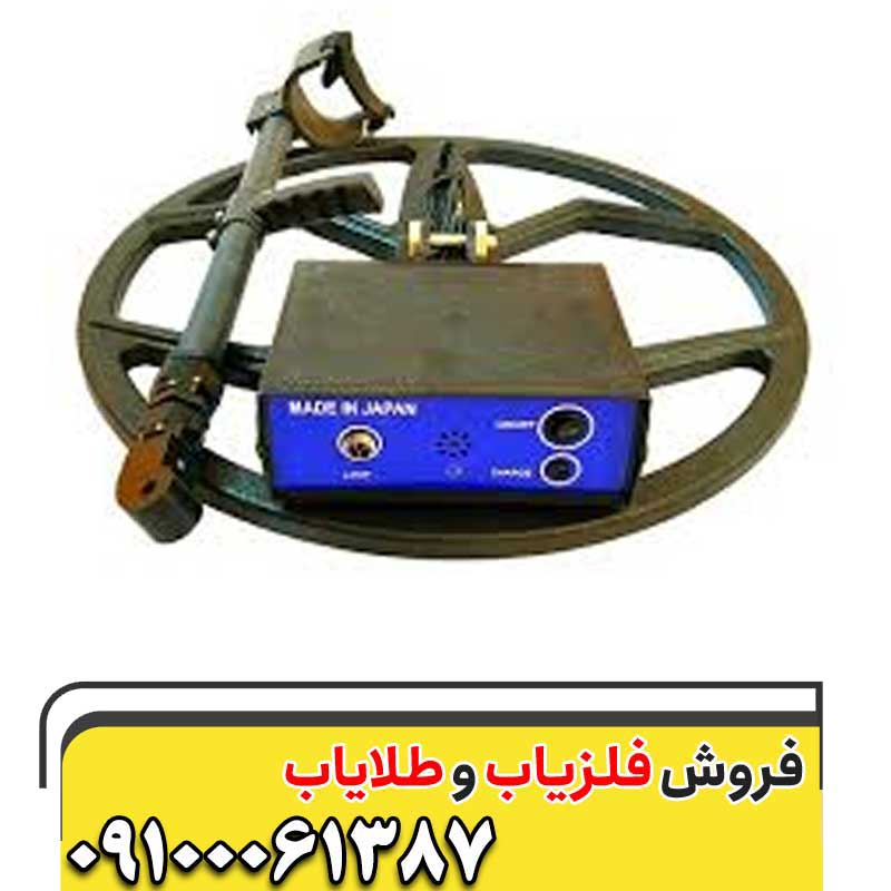 فلزیاب پالسی امگا