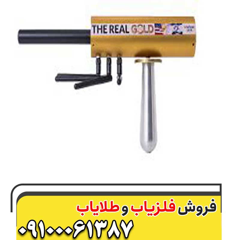 ردیاب شعاع زن ای کی اس
