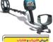 فلزیاب تکنتیکس امگا 8500