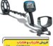 فلزیاب تکنتیکس امگا 8500